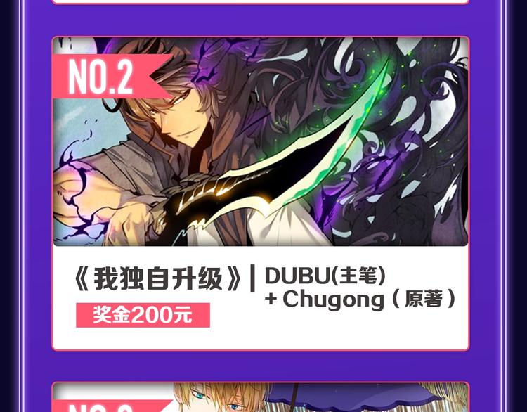 🍛全民打榜 《成也萧河》荣获少女榜第一！ 第18页