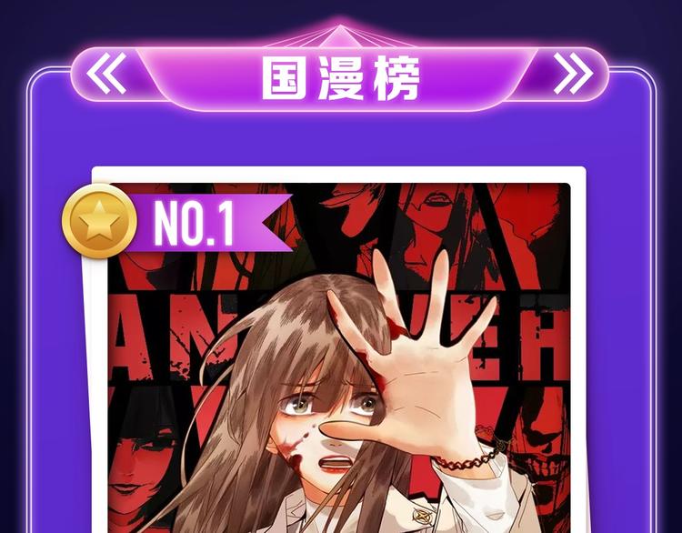 🍛全民打榜 《成也萧河》荣获少女榜第一！ 第3页