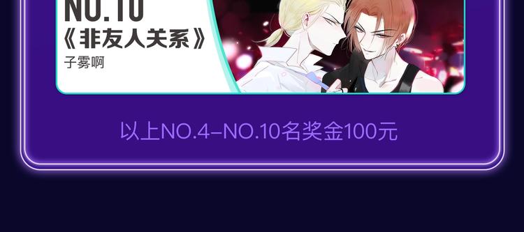 🍛全民打榜 《成也萧河》荣获少女榜第一！ 第34页