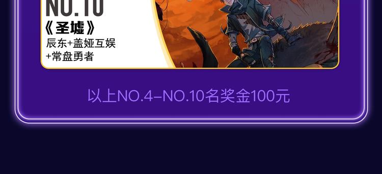 🍛全民打榜 《成也萧河》荣获少女榜第一！ 第40页
