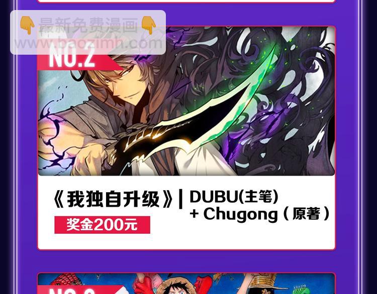 🍛全民打榜 《成也萧河》荣获少女榜第一！ 第42页