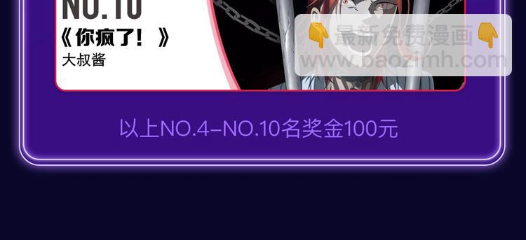 🍛全民打榜 《成也萧河》荣获少女榜第一！ 第46页