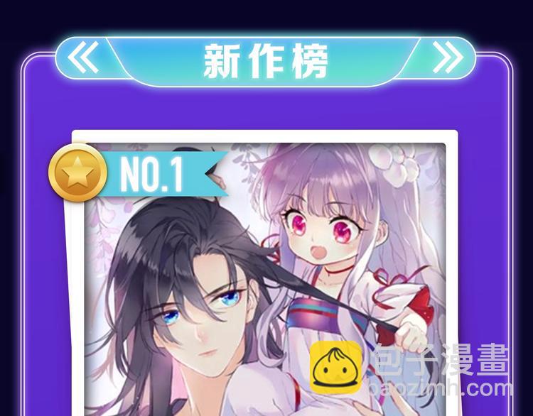 🍛全民打榜 《成也萧河》荣获少女榜第一！ 第47页