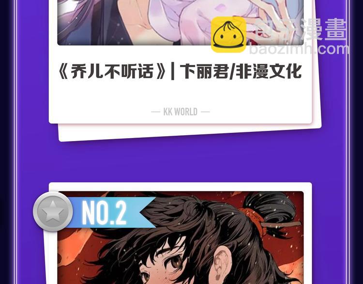 🍛全民打榜 《成也萧河》荣获少女榜第一！ 第48页