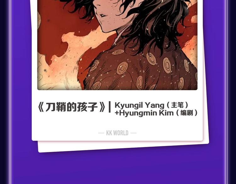 🍛全民打榜 《成也萧河》荣获少女榜第一！ 第49页