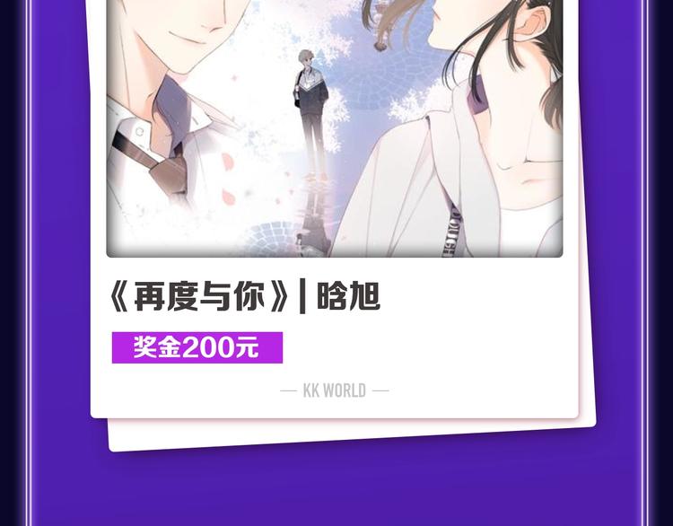 🍛全民打榜 《成也萧河》荣获少女榜第一！ 第5页