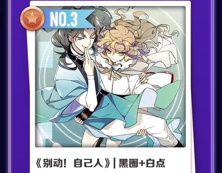 🍛全民打榜 《成也萧河》荣获少女榜第一！ 第50页
