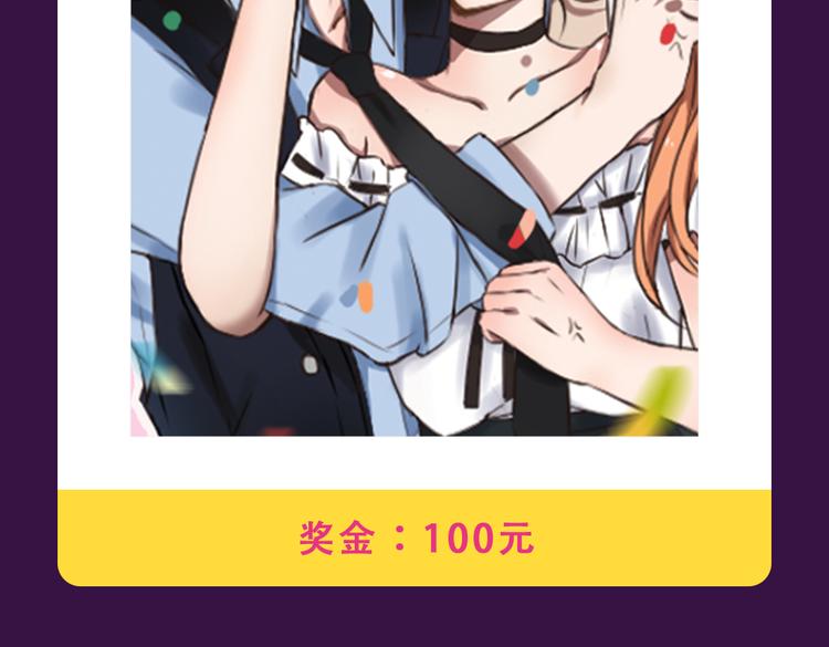 🍛全民打榜 《黑色方糖》空降亚军！ 第10页
