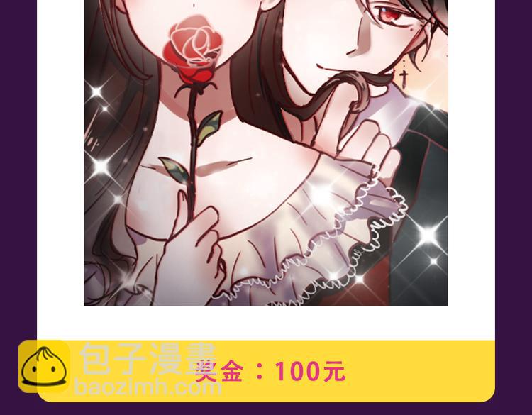 🍛全民打榜 《黑色方糖》空降亚军！ 第12页