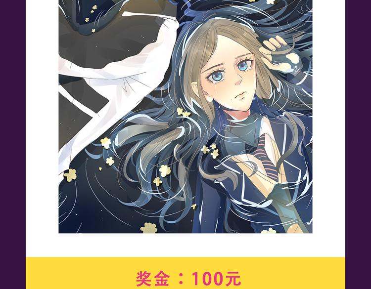 🍛全民打榜 《黑色方糖》空降亚军！ 第14页