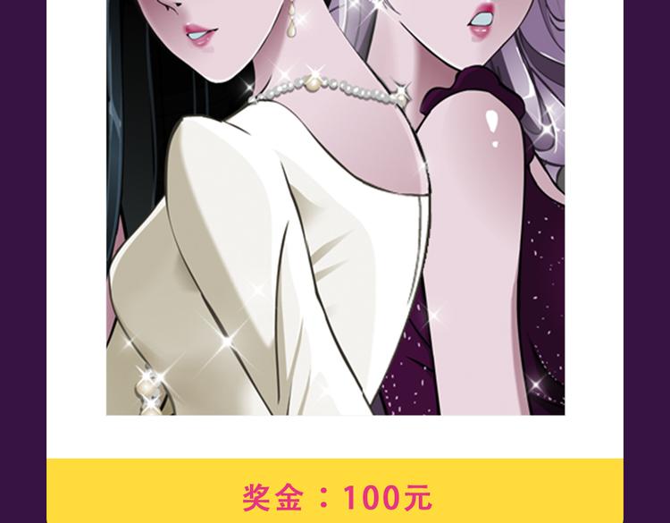 🍛全民打榜 《黑色方糖》空降亚军！ 第17页