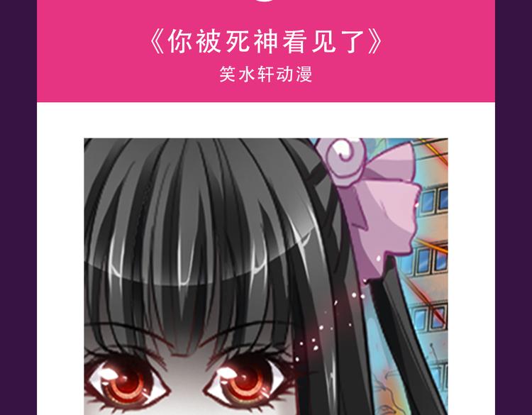 🍛全民打榜 《黑色方糖》空降亚军！ 第5页