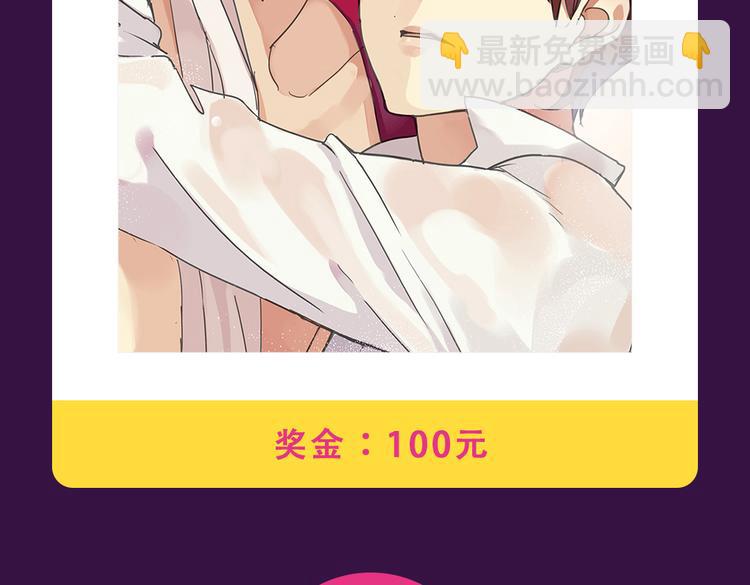 🍛全民打榜 《黑色方糖》空降亚军！ 第8页