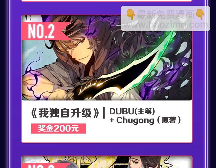 🍛全民打榜 《成也萧河》国漫榜+少女榜冠军 第18页
