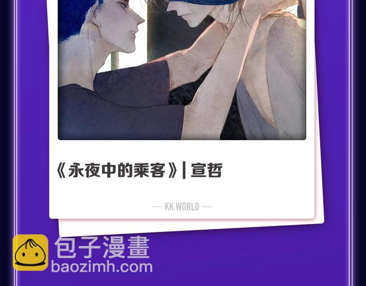 🍛全民打榜 《成也萧河》国漫榜+少女榜冠军 第49页