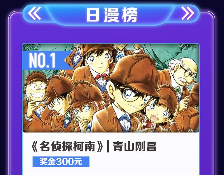 🍛全民打榜 《再度与你》国漫+少女榜第一！ 第11页
