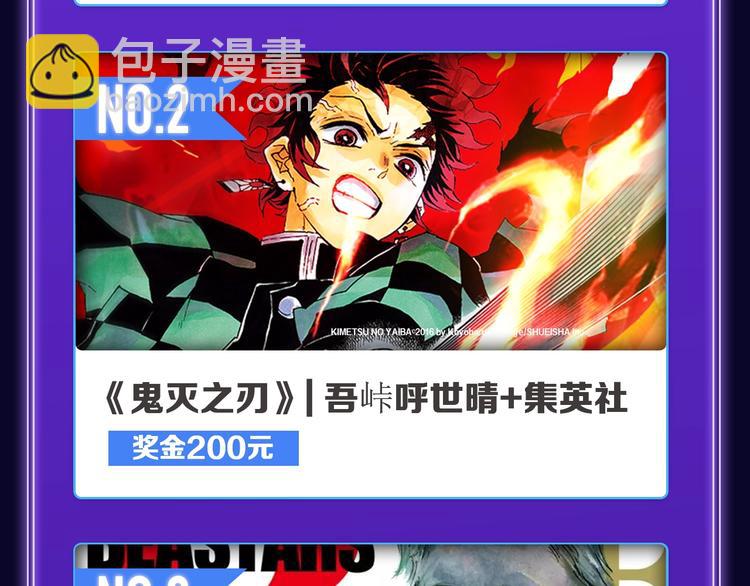 🍛全民打榜 《再度与你》国漫+少女榜第一！ 第12页