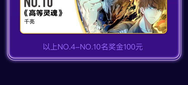 🍛全民打榜 《再度与你》国漫+少女榜第一！ 第40页