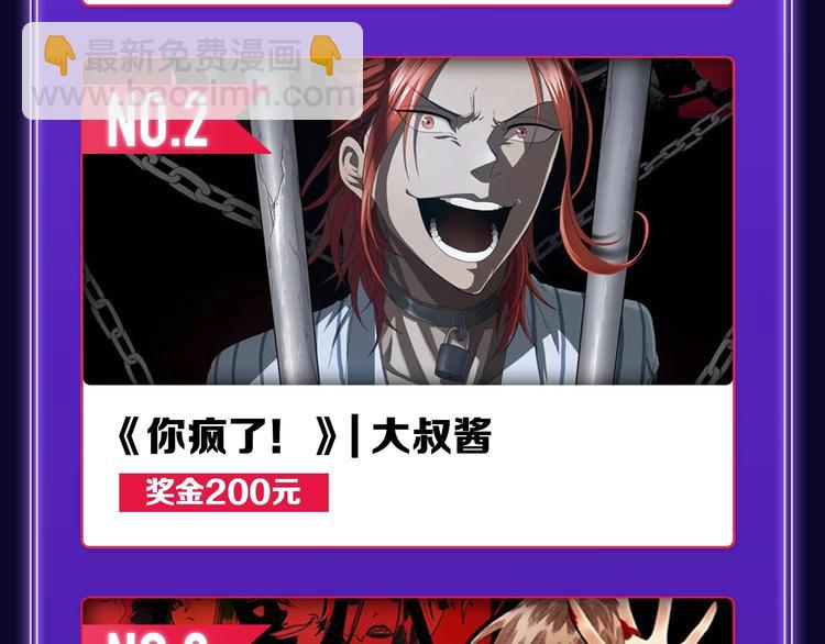 🍛全民打榜 《再度与你》国漫+少女榜第一！ 第42页