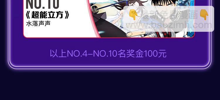 🍛全民打榜 《再度与你》国漫+少女榜第一！ 第46页