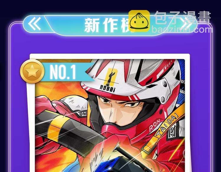 🍛全民打榜 《再度与你》国漫+少女榜第一！ 第47页