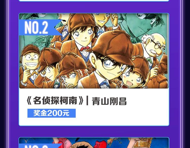 🍛全民打榜 《不可爱的TA》荣获青女榜冠军 第12页