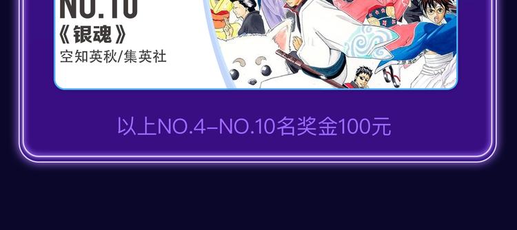 🍛全民打榜 《不可爱的TA》荣获青女榜冠军 第16页