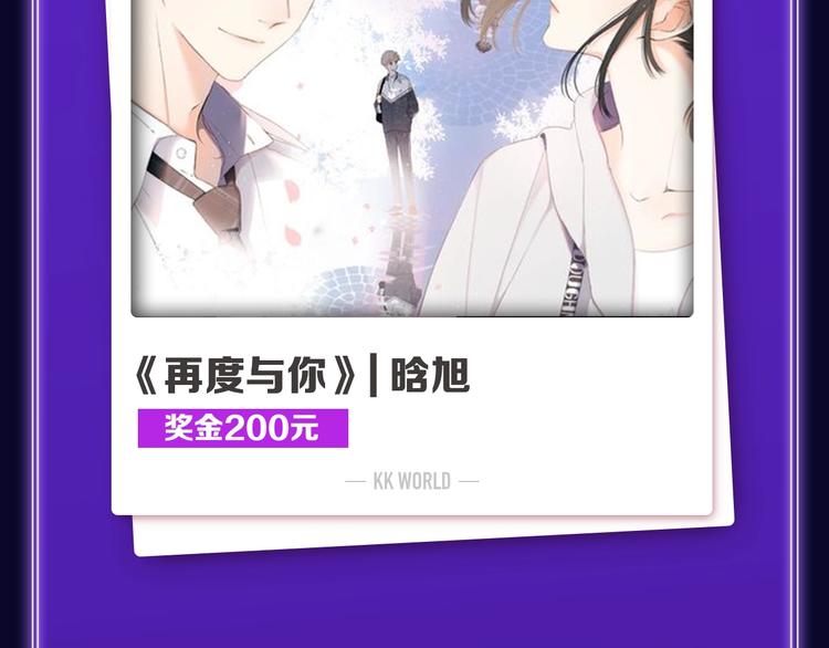 🍛全民打榜 《不可爱的TA》荣获青女榜冠军 第5页