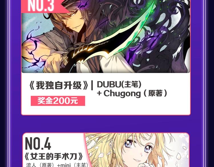 🍛全民打榜 《蝉女》荣获青女榜第一！ 第19页