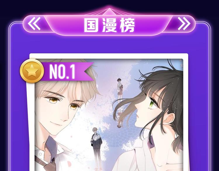 🍛全民打榜 《蝉女》荣获青女榜第一！ 第3页