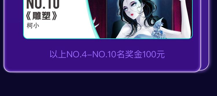 🍛全民打榜 《蝉女》荣获青女榜第一！ 第34页