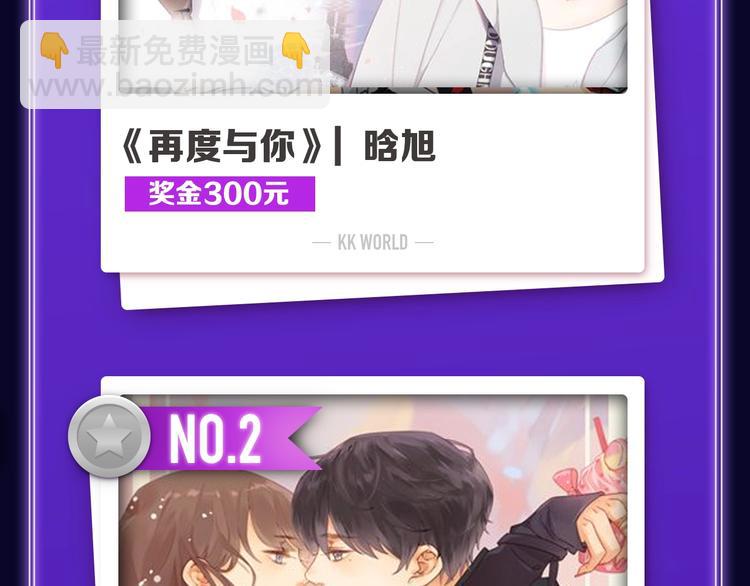 🍛全民打榜 《蝉女》荣获青女榜第一！ 第4页