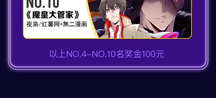 🍛全民打榜 《蝉女》荣获青女榜第一！ 第40页