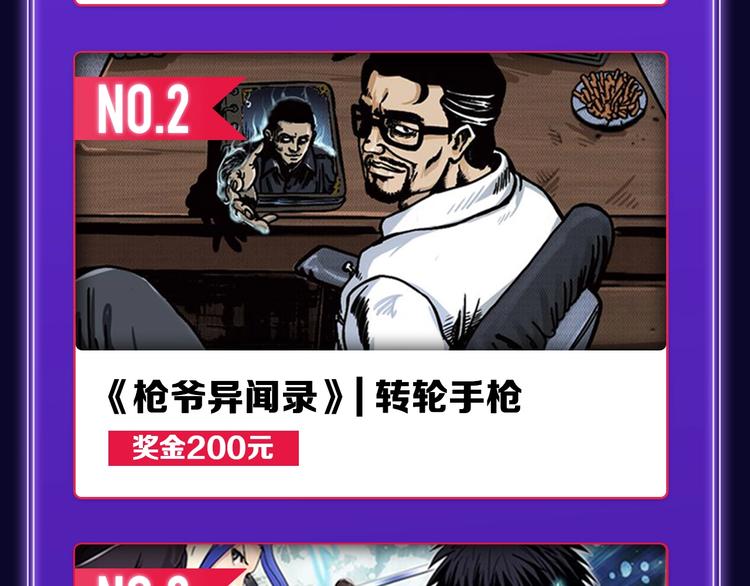 🍛全民打榜 《蝉女》荣获青女榜第一！ 第42页