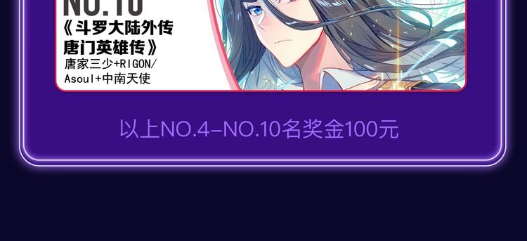 🍛全民打榜 《蝉女》荣获青女榜第一！ 第46页