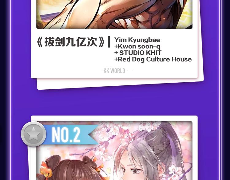 🍛全民打榜 《蝉女》荣获青女榜第一！ 第48页