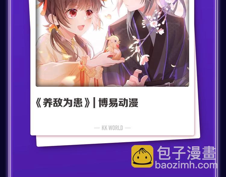 🍛全民打榜 《蝉女》荣获青女榜第一！ 第49页