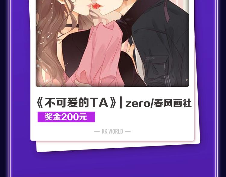 🍛全民打榜 《蝉女》荣获青女榜第一！ 第5页