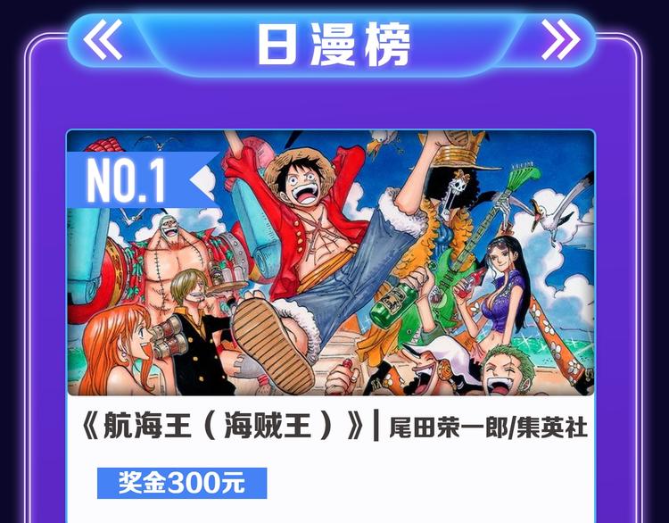 🍛全民打榜 《谷围南亭》荣获青女榜冠军！ 第11页