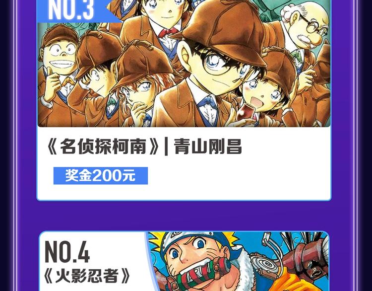 🍛全民打榜 《谷围南亭》荣获青女榜冠军！ 第13页
