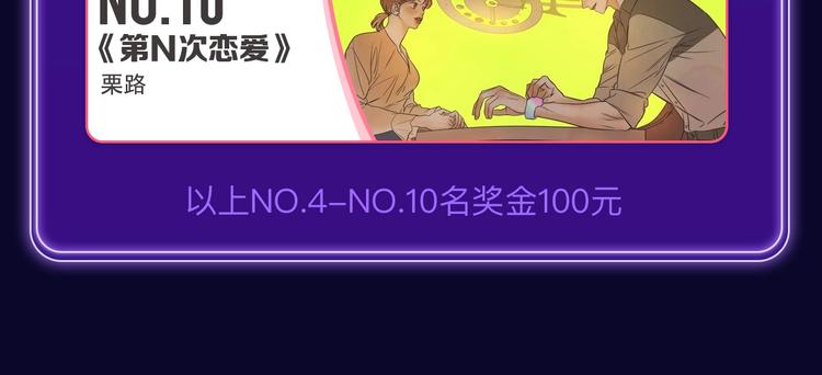 🍛全民打榜 《谷围南亭》荣获青女榜冠军！ 第22页