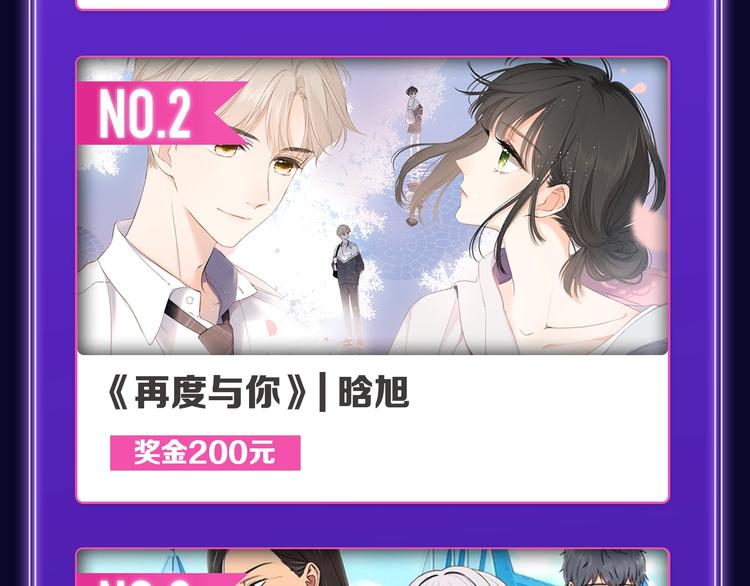 🍛全民打榜 《谷围南亭》荣获青女榜冠军！ 第24页
