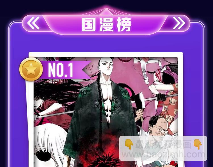 🍛全民打榜 《谷围南亭》荣获青女榜冠军！ 第3页