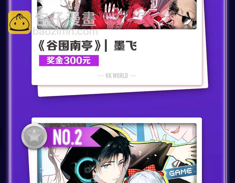 🍛全民打榜 《谷围南亭》荣获青女榜冠军！ 第4页
