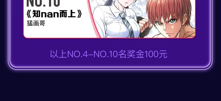 🍛全民打榜 《谷围南亭》荣获青女榜冠军！ 第46页