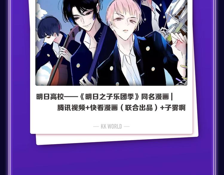 🍛全民打榜 《谷围南亭》荣获青女榜冠军！ 第49页