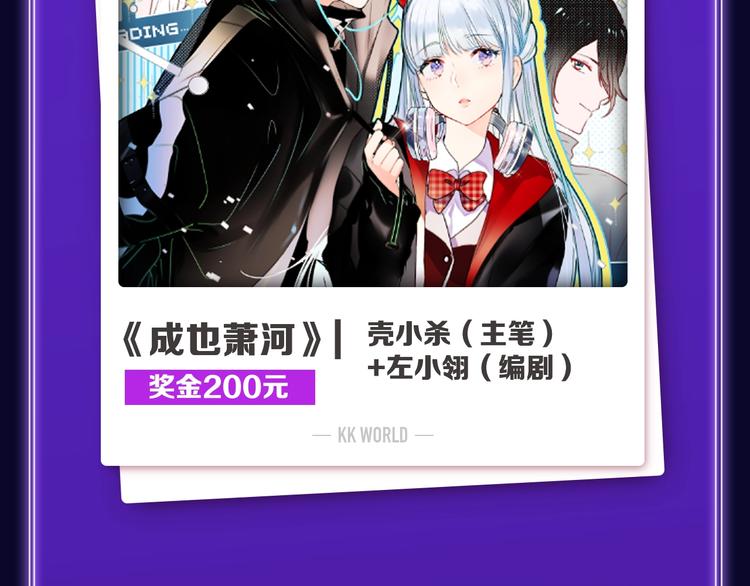 🍛全民打榜 《谷围南亭》荣获青女榜冠军！ 第5页
