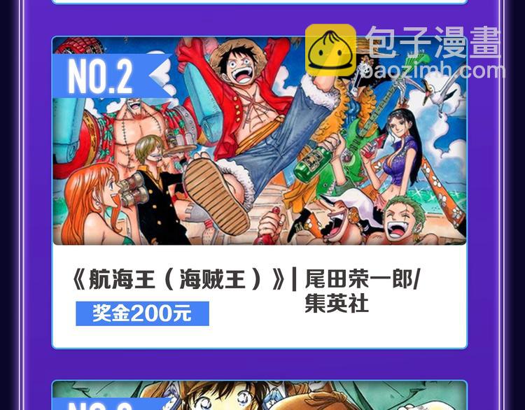 🍛全民打榜 《爱情的样子》荣获青女榜冠军！ 第12页