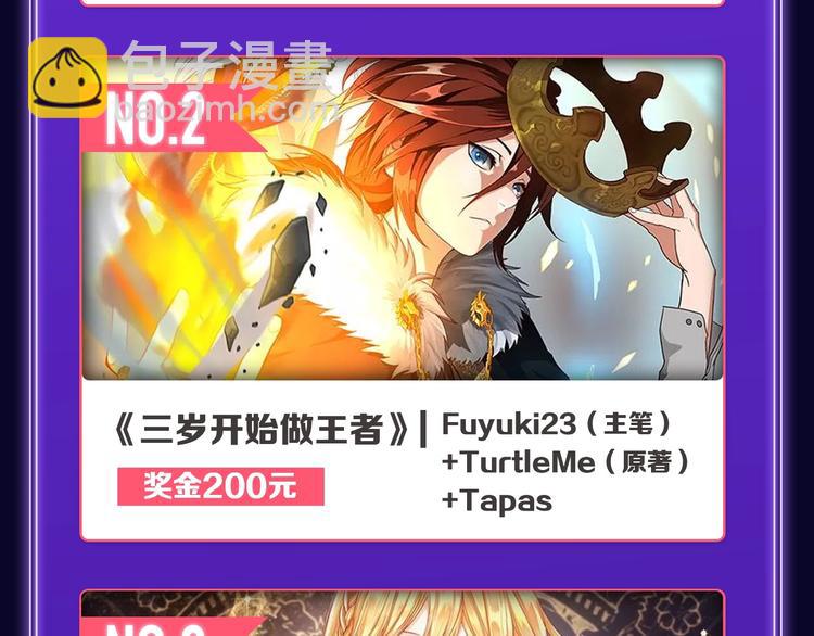 🍛全民打榜 《爱情的样子》荣获青女榜冠军！ 第18页