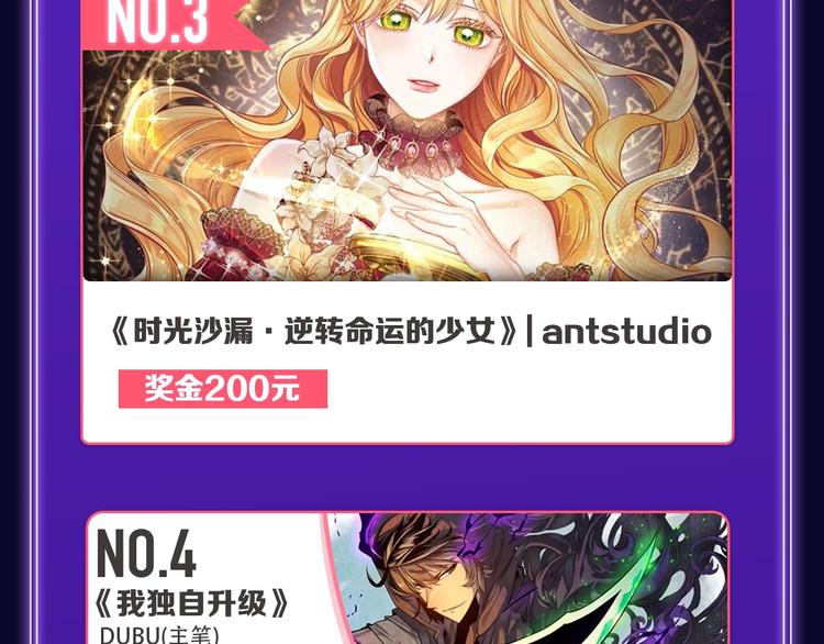 🍛全民打榜 《爱情的样子》荣获青女榜冠军！ 第19页